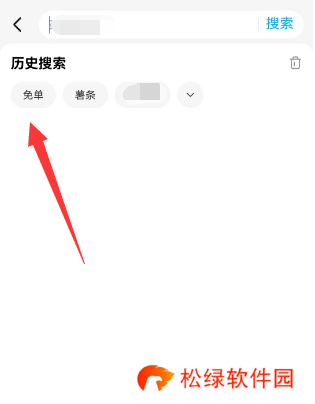 饿了么3.1免单答案