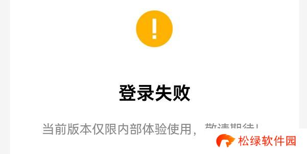 新版qq公测资格申请