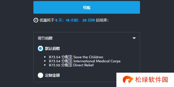 HB慈善包购买教程