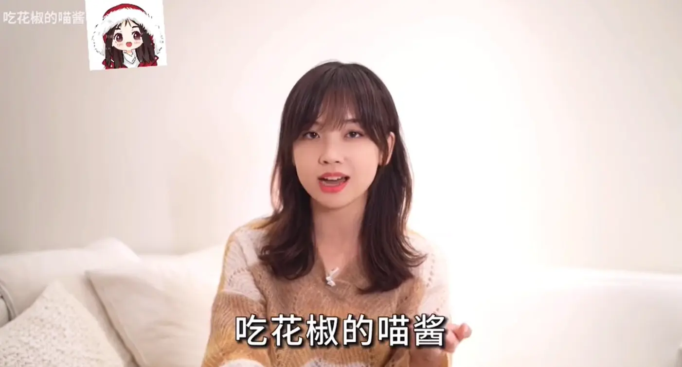 王冰冰为什么叫吃花椒的喵酱,这个名字是什么意思