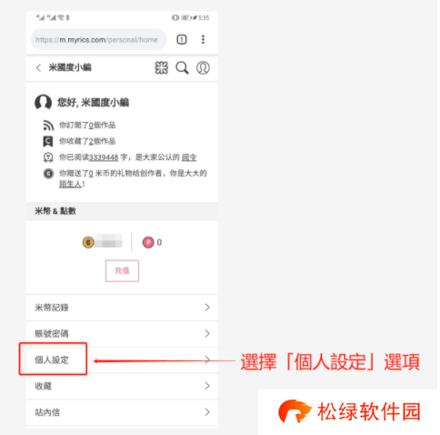 米国度怎么换成简体