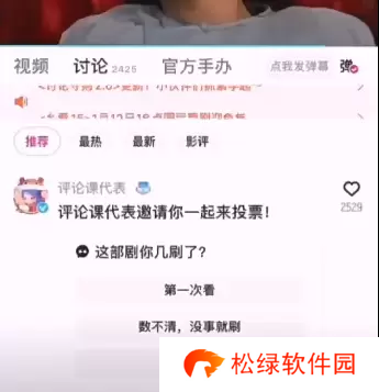 甄嬛传新功能一键跳过甘露寺