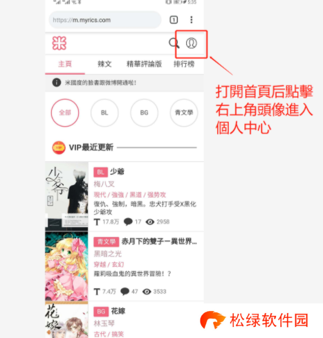 米国度怎么换成简体