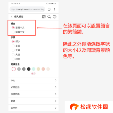 米国度怎么换成简体