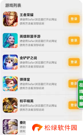 上号神器怎么使用