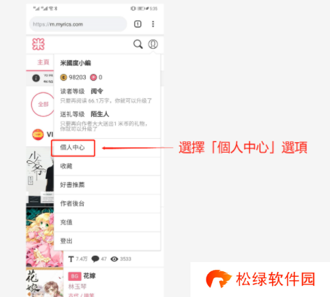 米国度怎么换成简体