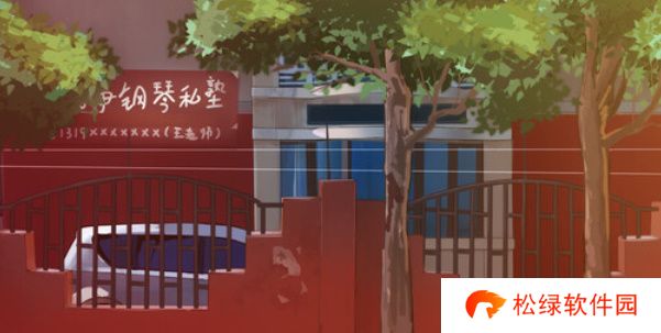 东北之夏怎么入库