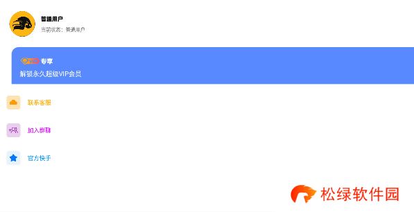 yzl工具箱怎么用