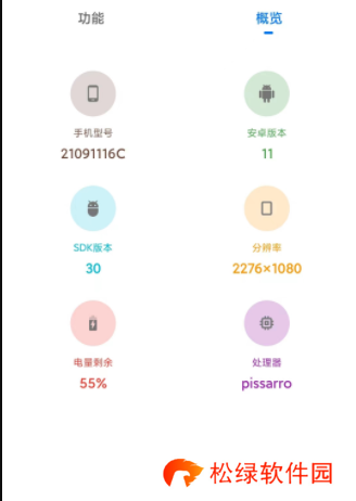 yzl工具箱怎么用