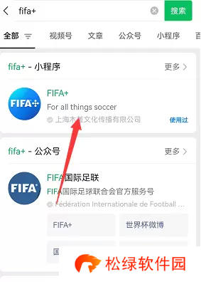 2022世界杯歌曲投票地址
