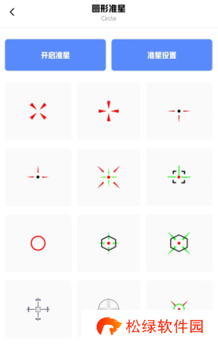 yzl工具箱怎么用