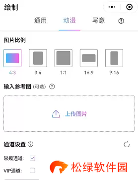 意间AI绘画网址入口