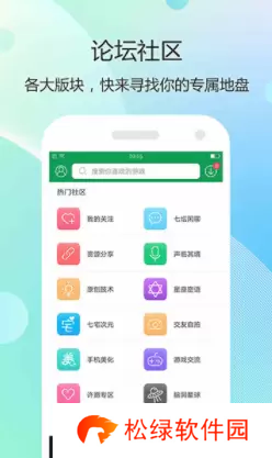 和芥子空间差不多的软件