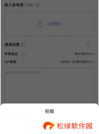 抖音ai绘画怎么弄