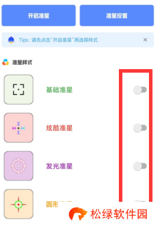 yzl工具箱怎么用