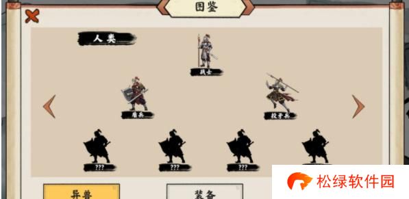 抖音类似自走棋的游戏