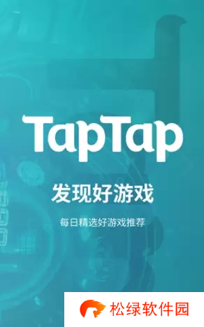 和芥子空间差不多的软件