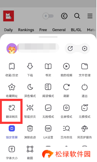 lezhin怎么切换中文