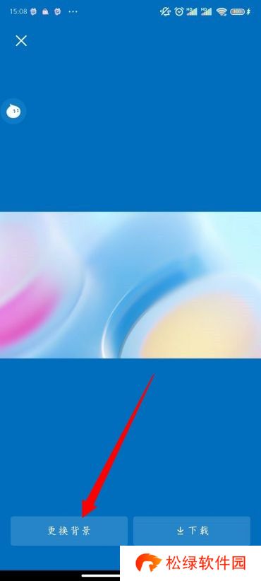 抖音主页背景怎么修改