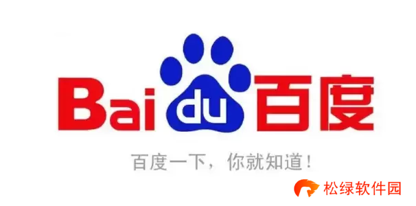 百度账号怎么改用户名