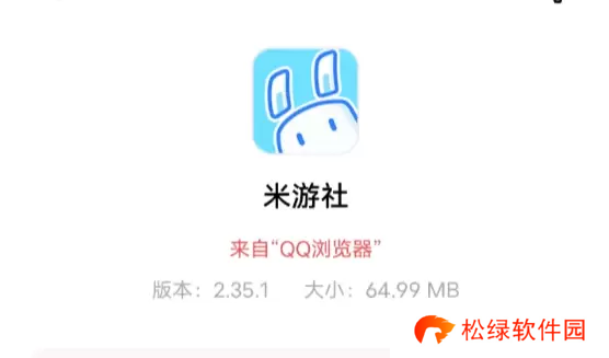 米游社原神小组件怎么设置