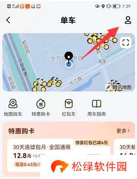 摩拜单车退押金怎么退美团