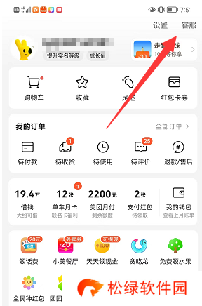 摩拜单车退押金怎么退2022
