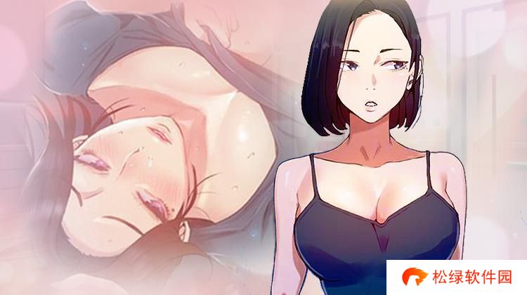 虫虫漫画在线观看网址