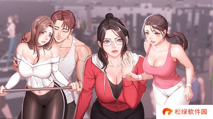 差差漫画在线登录页面免费漫画入口页面免费阅读
