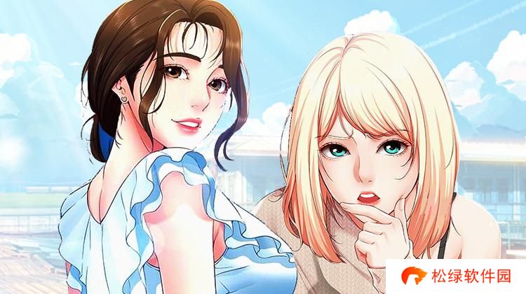 差差漫画免费阅读首页