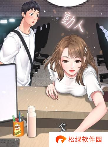 歪 歪漫画登录页面免费入口