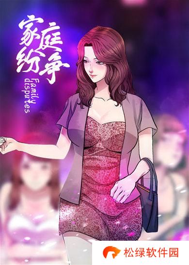 奈斯漫画网站入口登录