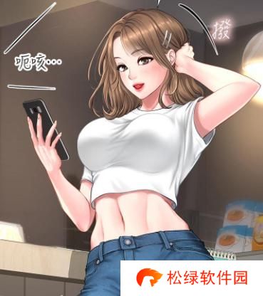 奈斯漫画首页界面