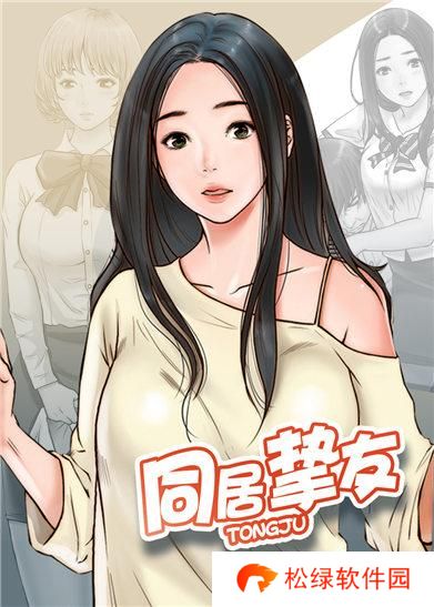 丕丕漫画韩漫在线观看