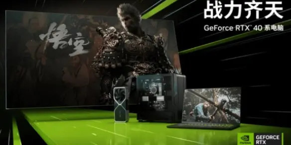 黑神话:悟空最新官方配置要求全知晓