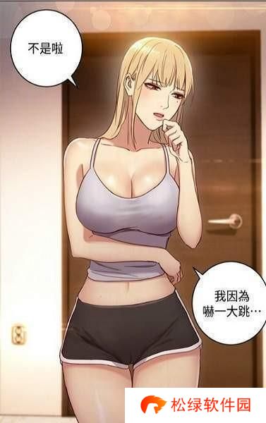 油条漫画首页入口