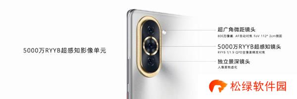 华为nova10配置怎么样？华为nova10参数配置详情一览图片5