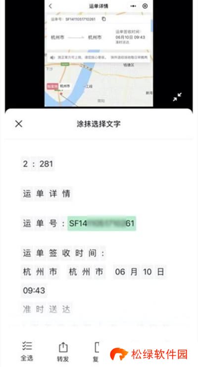 微信图片大爆炸功能有什么用？图片大爆炸功能使用方法教程图片2