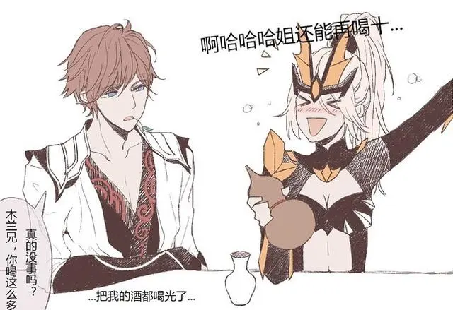 王者荣耀花木兰为了让李白说实话竟然这样,花木兰和李白喝醉了漫画故事