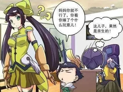 王者荣耀孙尚香教刘禅在*写作业有图有真相,在一起了什么梗