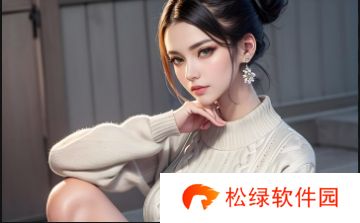 如何安全使用vivo手机下载3.0.3版本每天无限次破解版资源?