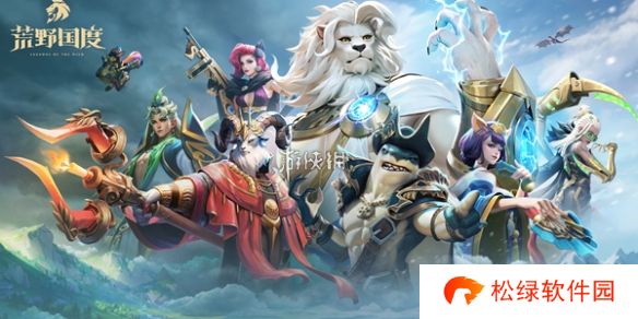 荒野国度公测活动有哪些-荒野国度公测活动汇总