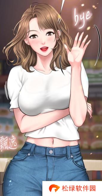 虫虫漫画网站在线看入口