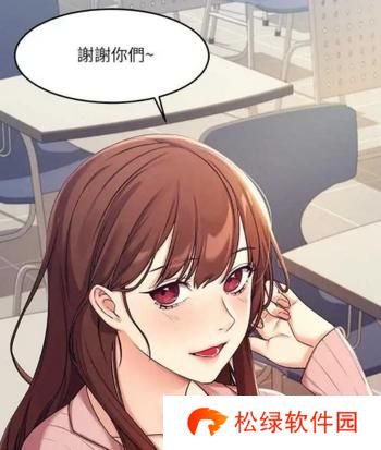 虫虫漫画登录页面在线阅读