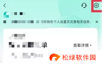 抖音月付怎么取消关闭