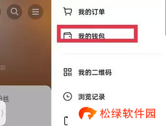 抖音月付怎么取消关闭