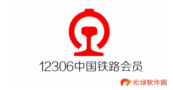 12306积分怎么兑换车票