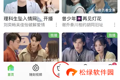 爱奇艺看小说哪里能看