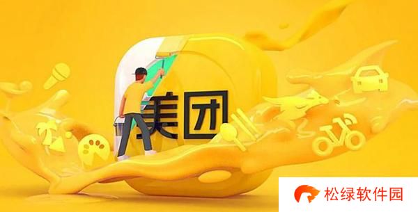 美团外卖怎么取消自动续费