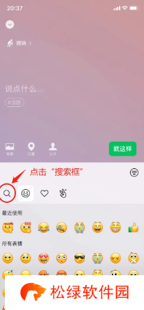 微信状态怎么养懒羊羊
